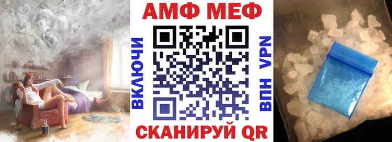 дарк нет формула  купить наркотики сайты  Евпатория  Амфетамин Розовый 