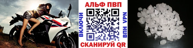 A-PVP СК КРИС  Евпатория 