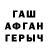 Кетамин VHQ Toka.Ksusha
