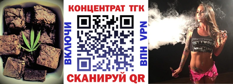 Canna-Cookies конопля  сколько стоит  мориарти какой сайт  Евпатория 