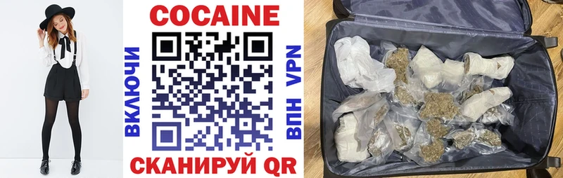 Cocaine Боливия  это Telegram  Евпатория 
