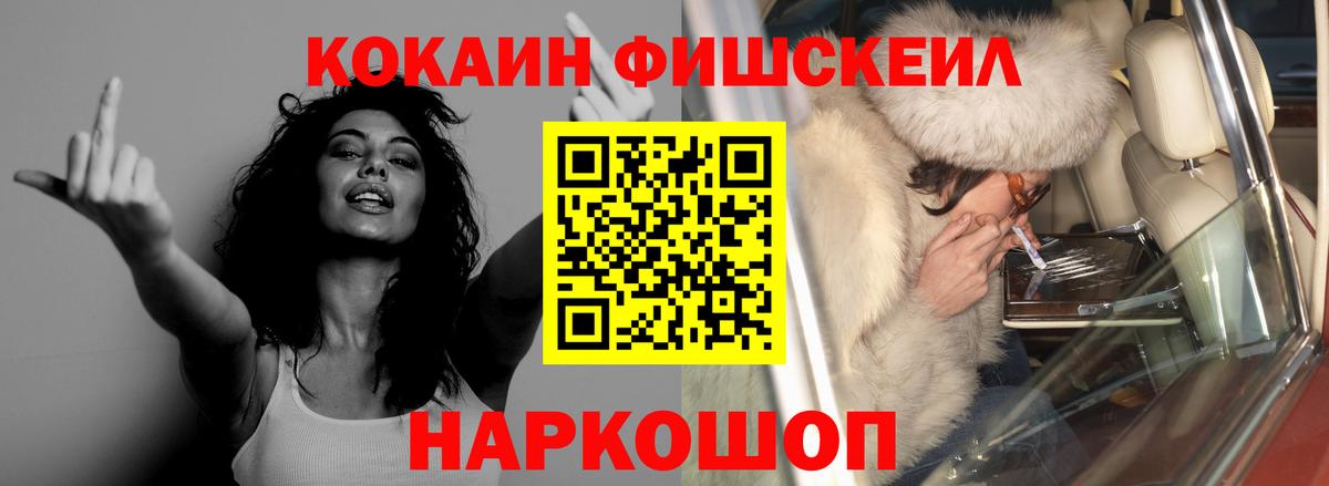 Cocaine Перу  Вход с VPN  COCAIN  Евпатория 