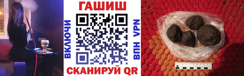 ГАШ хэш Евпатория