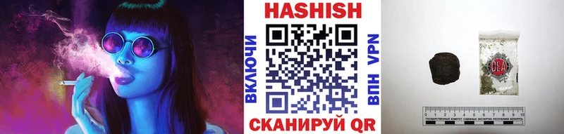 ГАШ гашик  Евпатория 