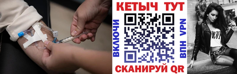 блэк спрут как зайти  Евпатория  Кетамин VHQ  где купить  