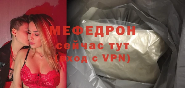прущий лед Покровск