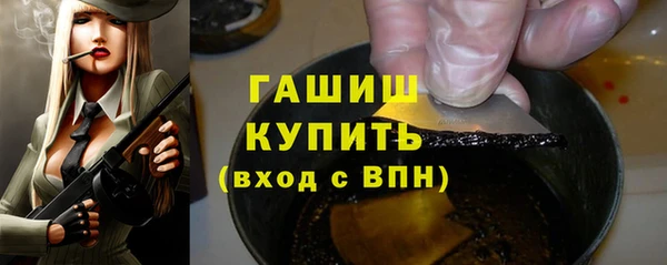синтетический гашиш Алзамай