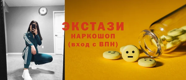 синтетический гашиш Алзамай