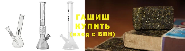 синтетический гашиш Алзамай