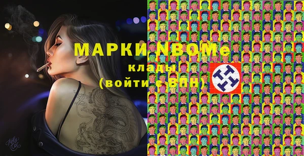герыч Алексеевка