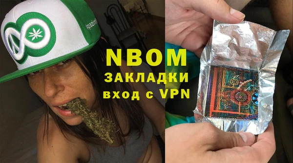 герыч Алексеевка