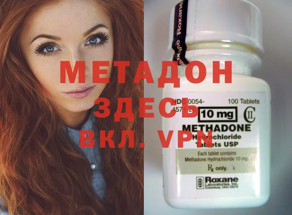 синтетический гашиш Алзамай