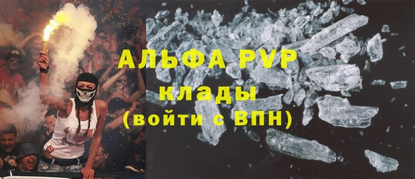 кокаин премиум Покров