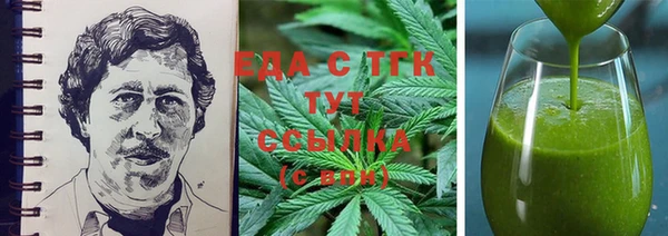 синтетический гашиш Алзамай
