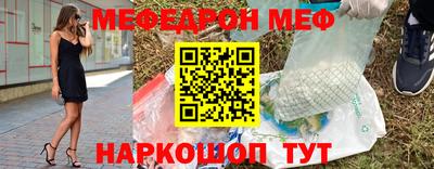 крисы Кудрово