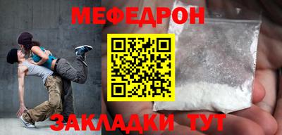 крисы Кудрово