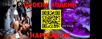 бошки Кузнецк