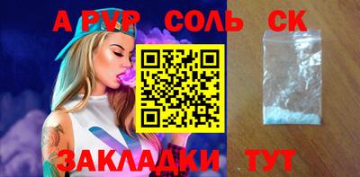бошки Кузнецк