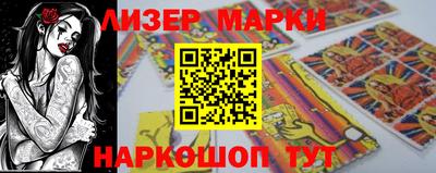 бошки Кузнецк