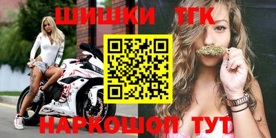бошки Кузнецк