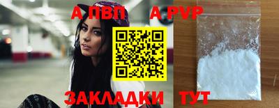 ALPHA-PVP Кудымкар