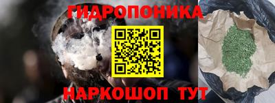 бошки Кузнецк