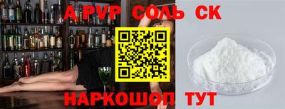 бошки Кузнецк