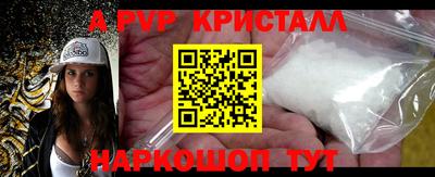 бошки Кузнецк