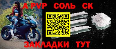 крисы Кудрово