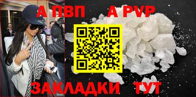бошки Кузнецк