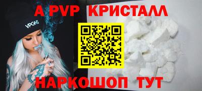 крисы Кудрово