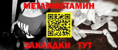 бошки Кузнецк