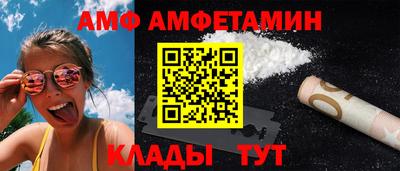 ALPHA-PVP Кудымкар