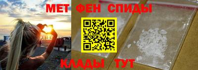 ALPHA-PVP Кудымкар