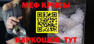 крисы Кудрово