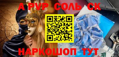 бошки Кузнецк