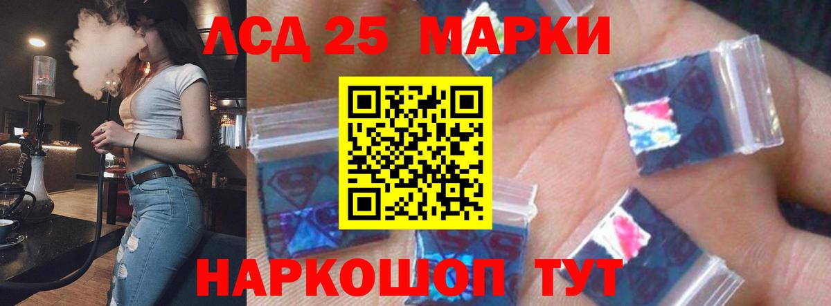 ЛСД экстази ecstasy Евпатория