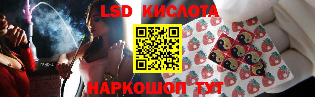 ОМГ ОМГ как зайти  Вход с VPN  Лсд 25 экстази кислота  Евпатория  LSD-25 экстази ecstasy 