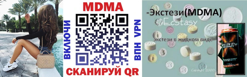 MDMA VHQ  Евпатория 