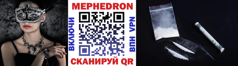 МЕФ 4 MMC  Евпатория 