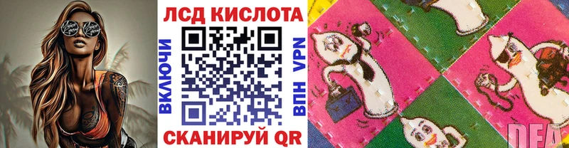 Наркотические марки 1,8мг  как найти закладки  Евпатория 