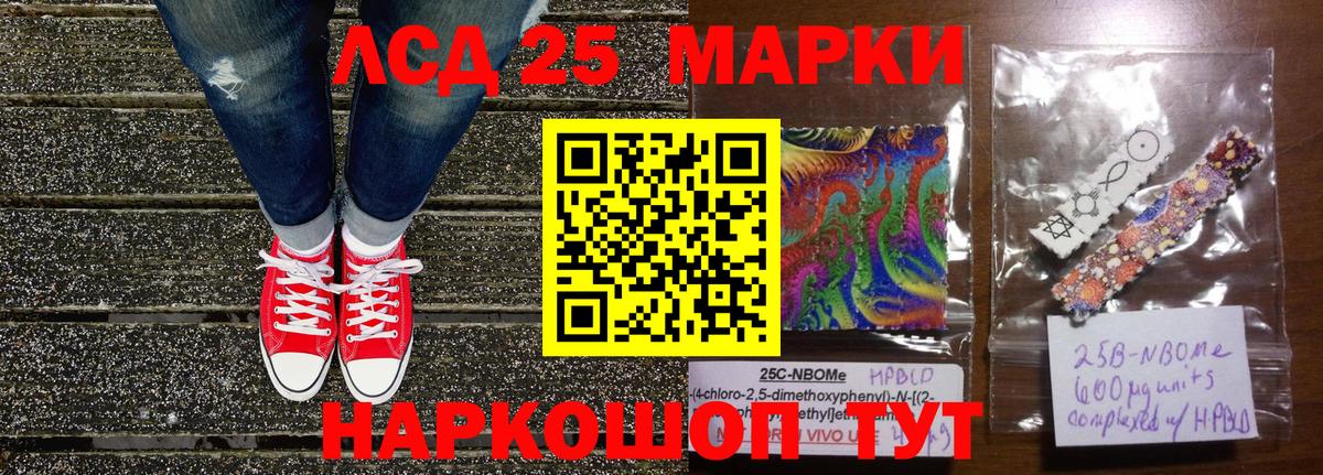 COCAIN  Канабис  Вход с VPN  Евпатория  МЕФ   ГАШИШ 