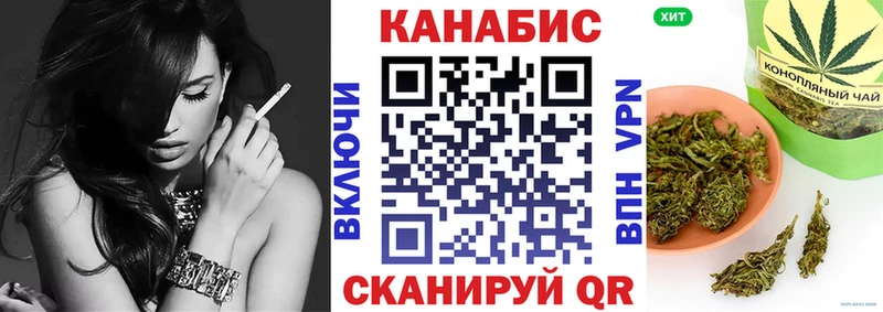 Конопля семена Евпатория