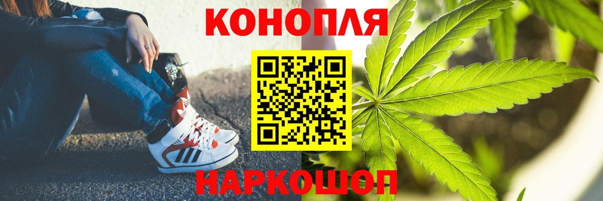 Канабис гибрид  Бошки марихуана OG Kush  Евпатория  МАРИХУАНА гибрид  Вход с VPN  Марихуана THC 21% 